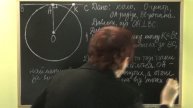 ДОТИЧНА ДО КОЛА. ВЛАСТИВІСТЬ ДОТИЧНОЇ. Відеоурок | ГЕОМЕТРІЯ 7 клас