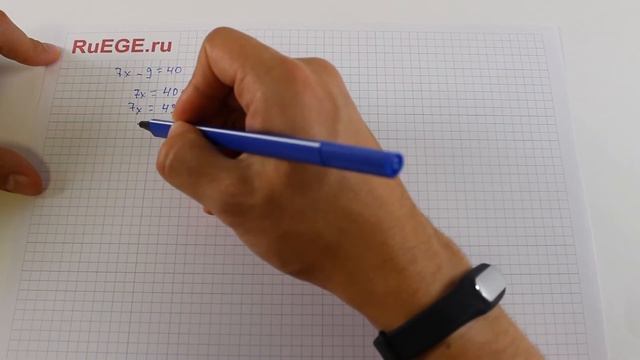 Решение демоверсии ОГЭ по математике 2016-2017 | Задание 4. [Подготовка к ЕГЭ (RuEGE.ru)]