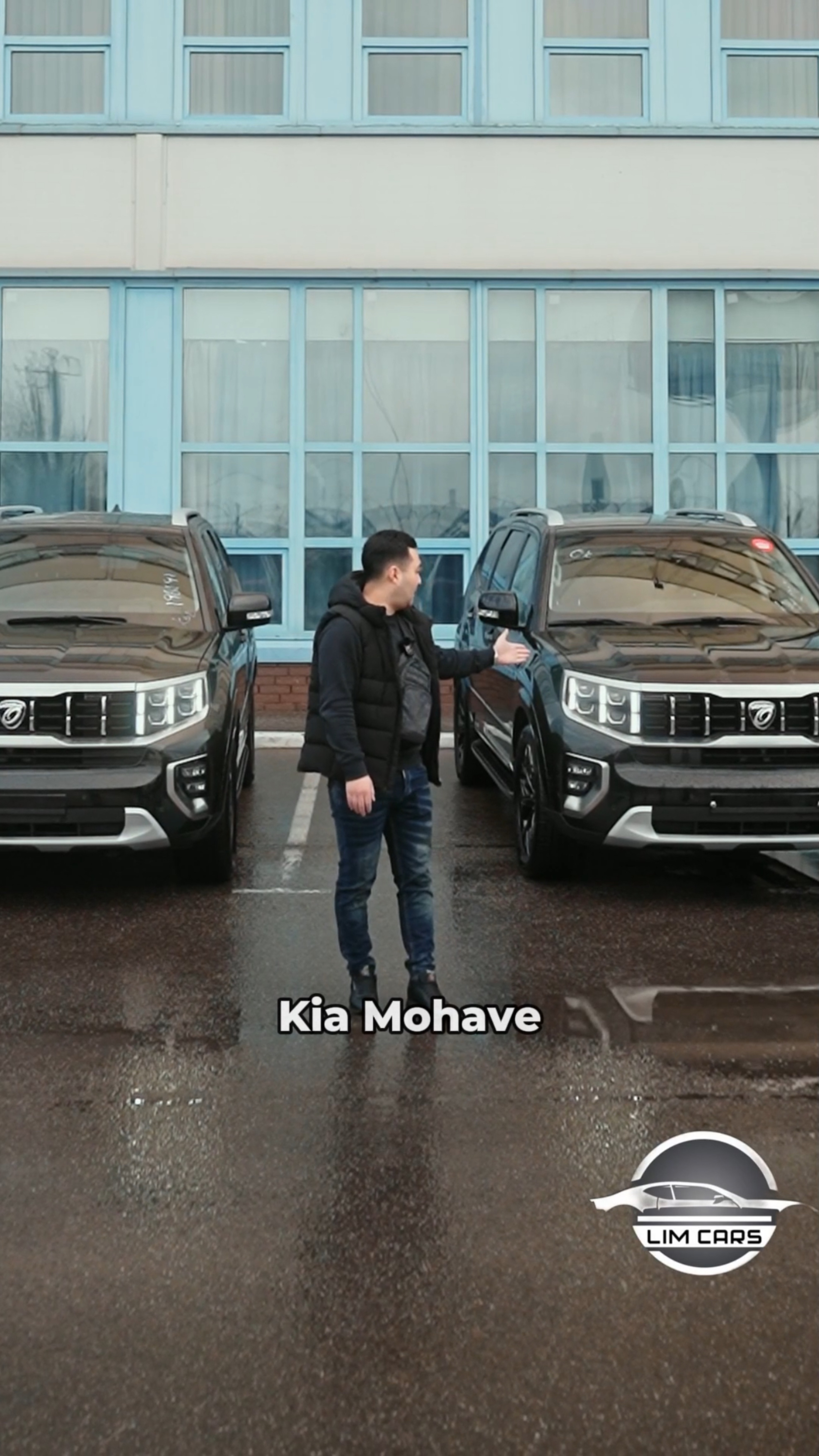 Какую KIA MOHAVE вы бы выбрали?