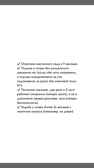 Индикаторы НЕ НОРМЫ