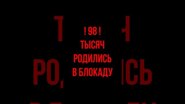 День освобождения Ленинграда