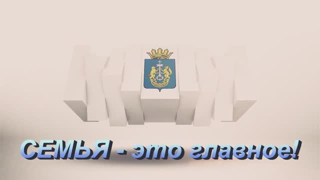 Семья Шиленко