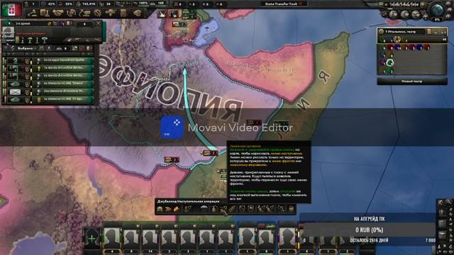 HOI 4 очень краткий гайд ЧАСТЬ 1 // HOI 4