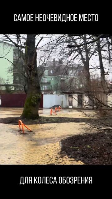 Колесо обозрения в Зеленоградске, Калининградской области. Как вам вид?