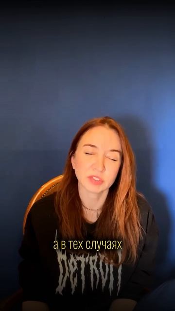АБОРТ И КАРМА