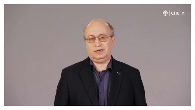 Вавилов Вводная лекция