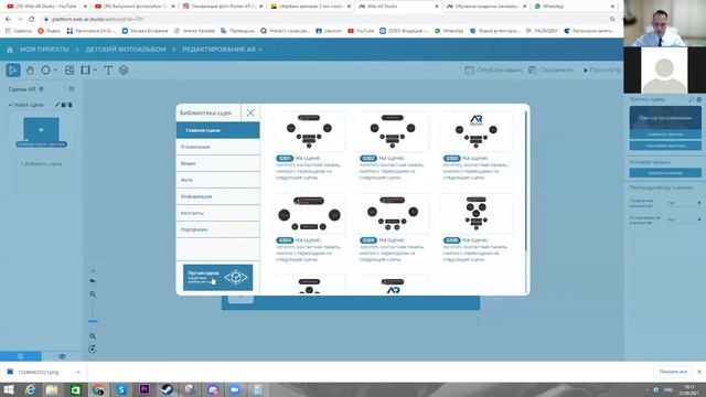 Вебинар по заработку на оживающих фотографиях