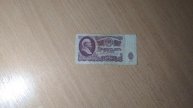 Редкие банкноты СССР периода 1961-1991 года.