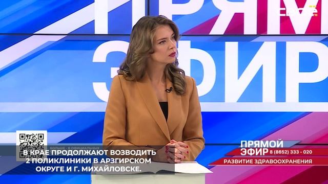 На Ставрополье построили 54 объекта здравоохранения в рамках программы