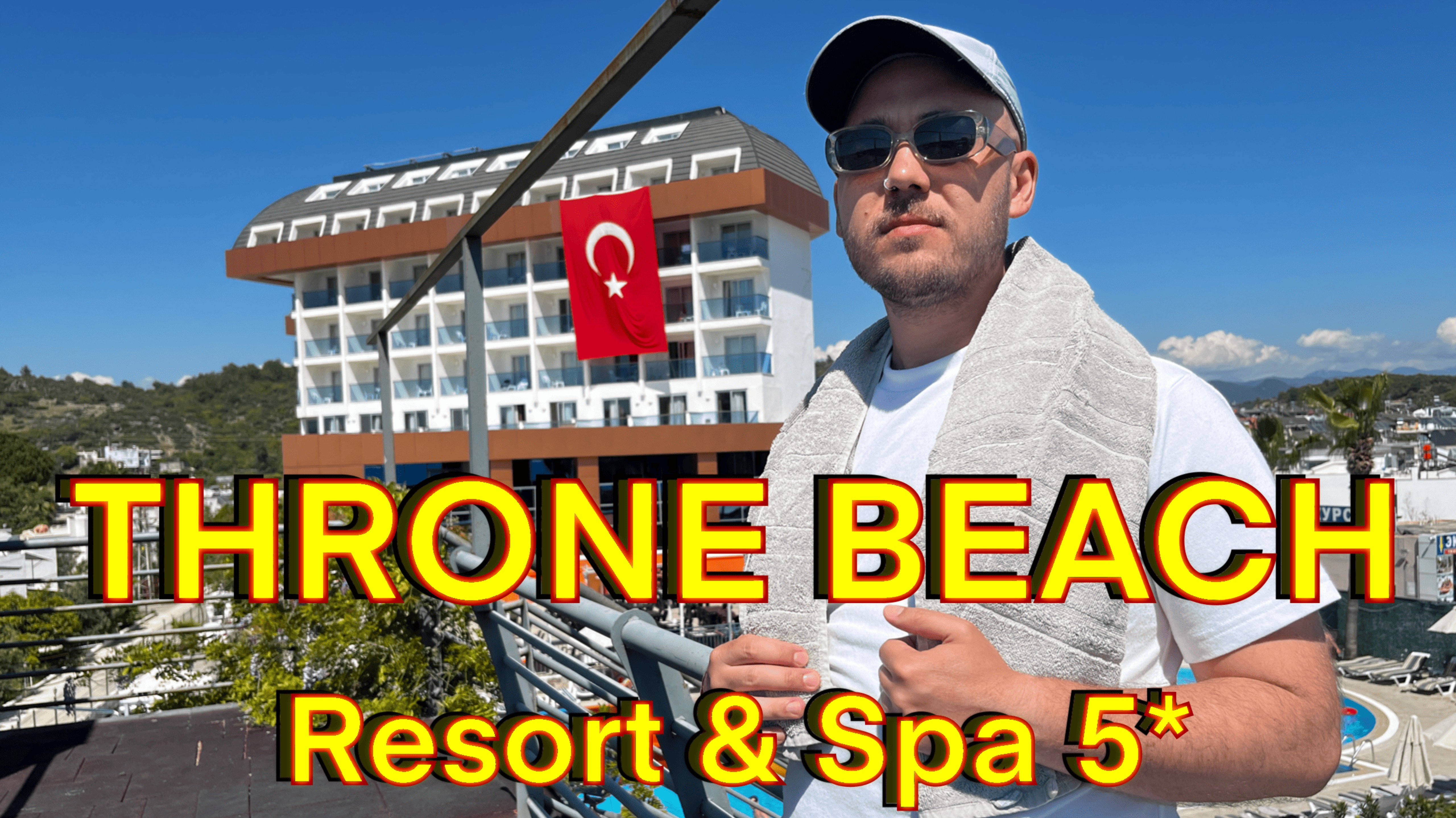 Турция, Сиде. Отель Throne Beach Resort & Spa 5*. Расскажу, что понравилось!