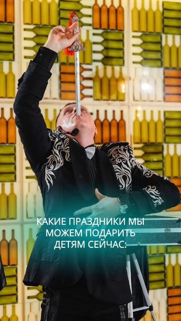 Детские праздники-как было раньше? #праздник #праздники #дети #happybirthday #party
