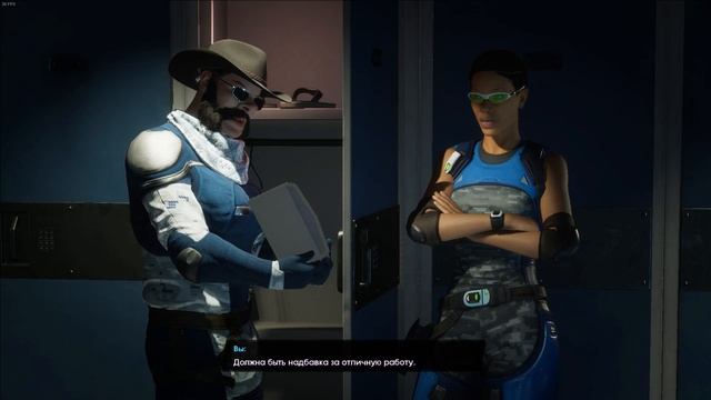Saints Row 2022. Как начальник выдаёт премию