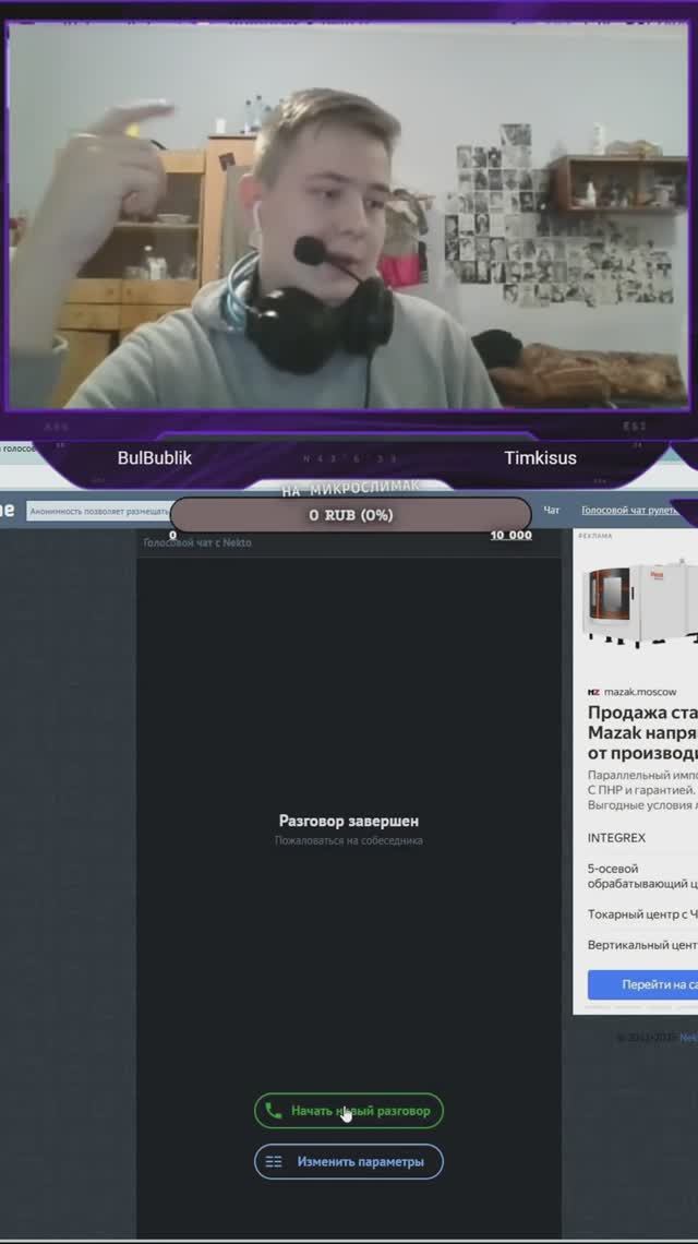 Москва БАН?