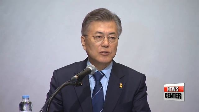 Democratic Party front-runner Moon meets with foreign business leaders in Korea