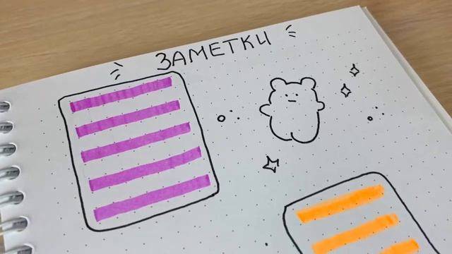 Покупки КАНЦЕЛЯРИИ к школе Back to school 2021 в пастельных цветах
