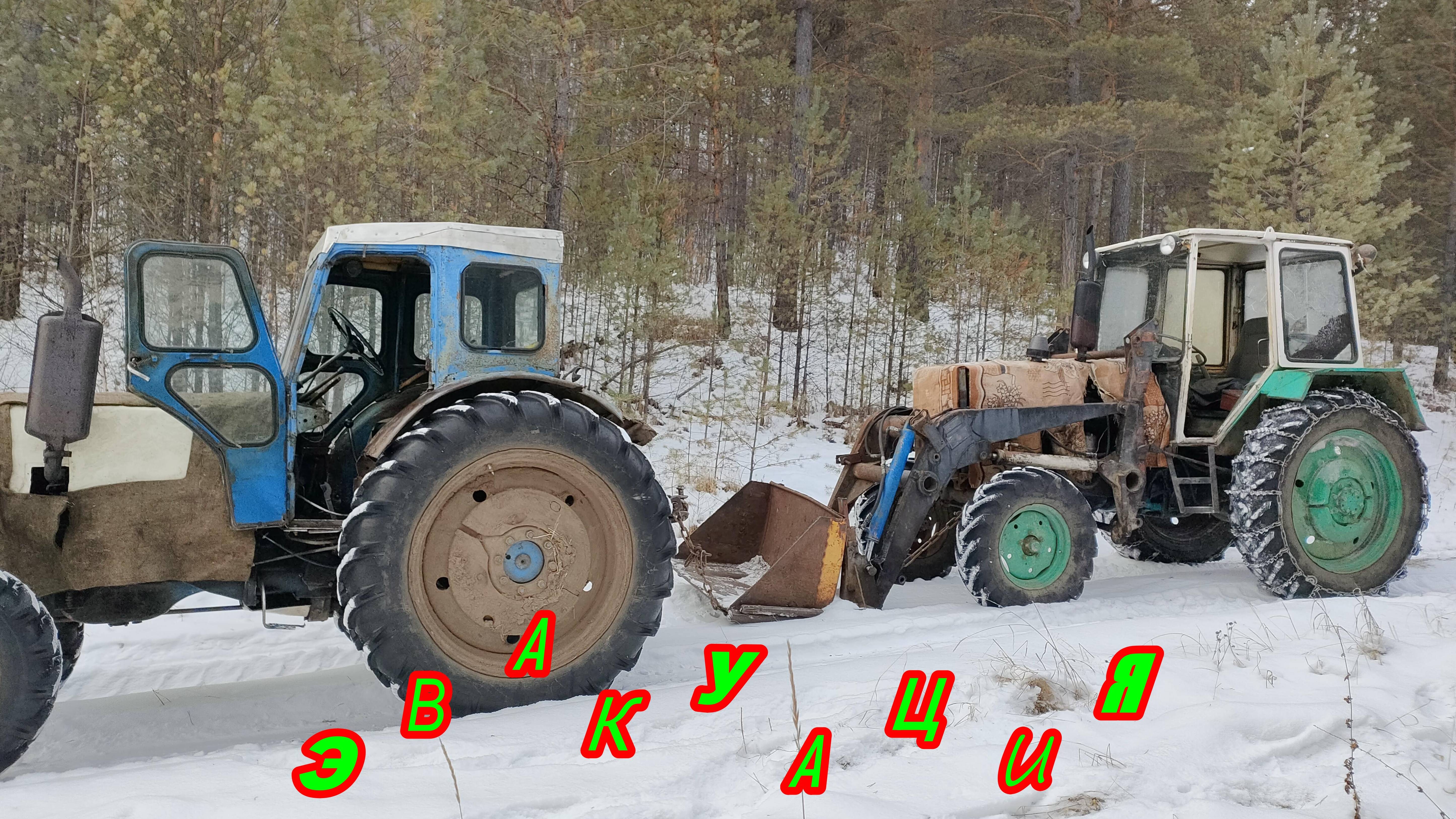ЮМЗ стуканул двигатель. Т-40 спешит на помощь. Приключения с Михалычем.