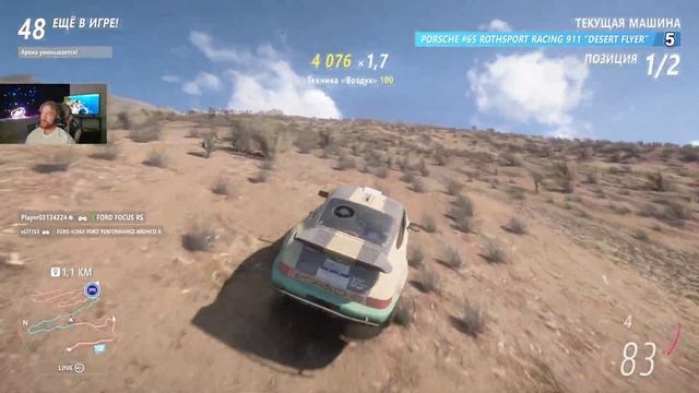 БИТВА ЗА ПЕРВЕНСТВО: ЭПИЧЕСКИЕ ВЫШИБАЛЫ В FORZA С НЕИЗВЕСТНЫМ КОНЦОМ. #2 FORZA
