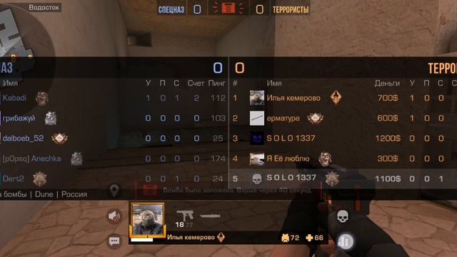 Играю с братом в зб
