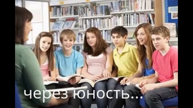 Библиотеки и читатели