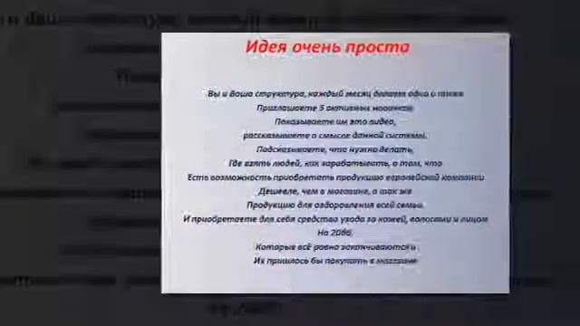 Essens Business