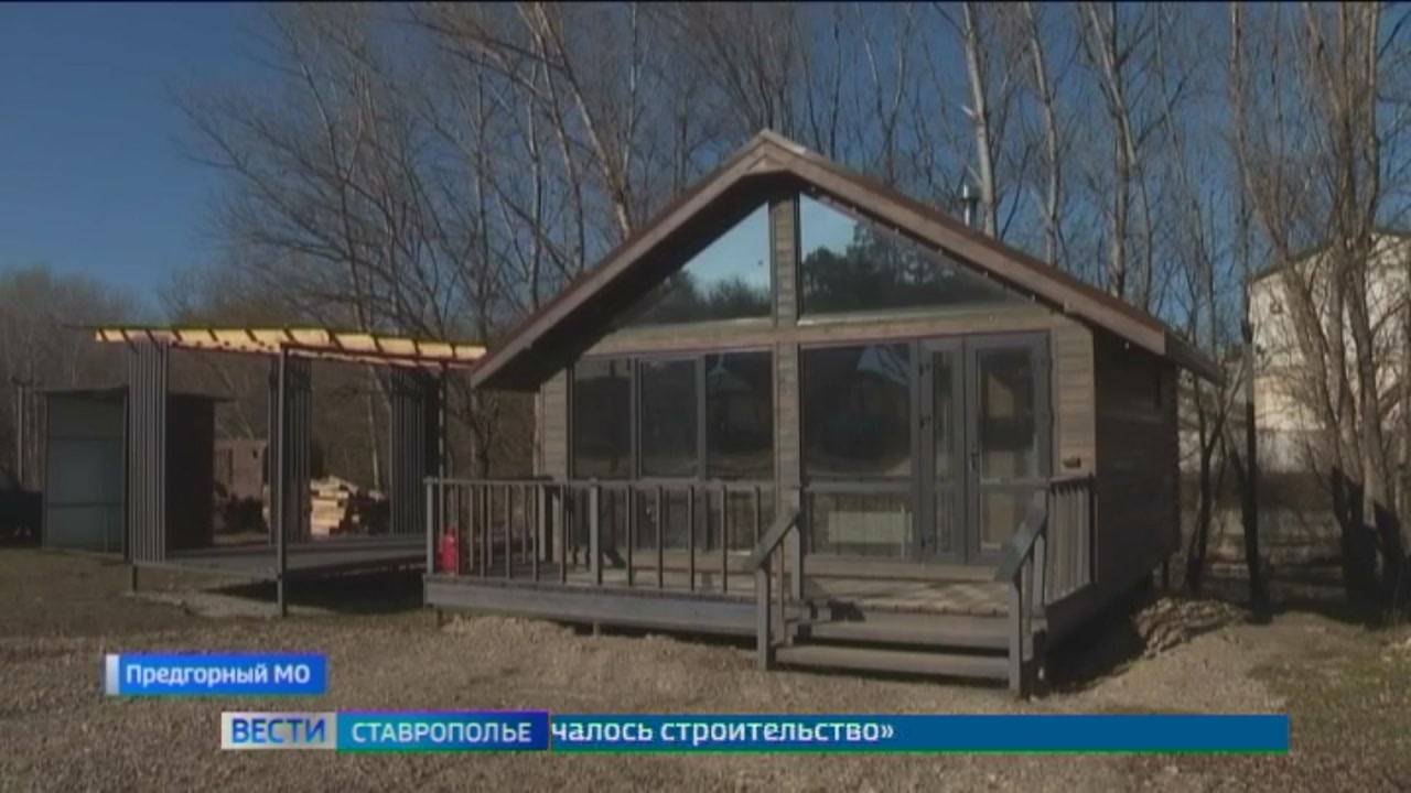На Ставрополье набирают популярность модульные отели