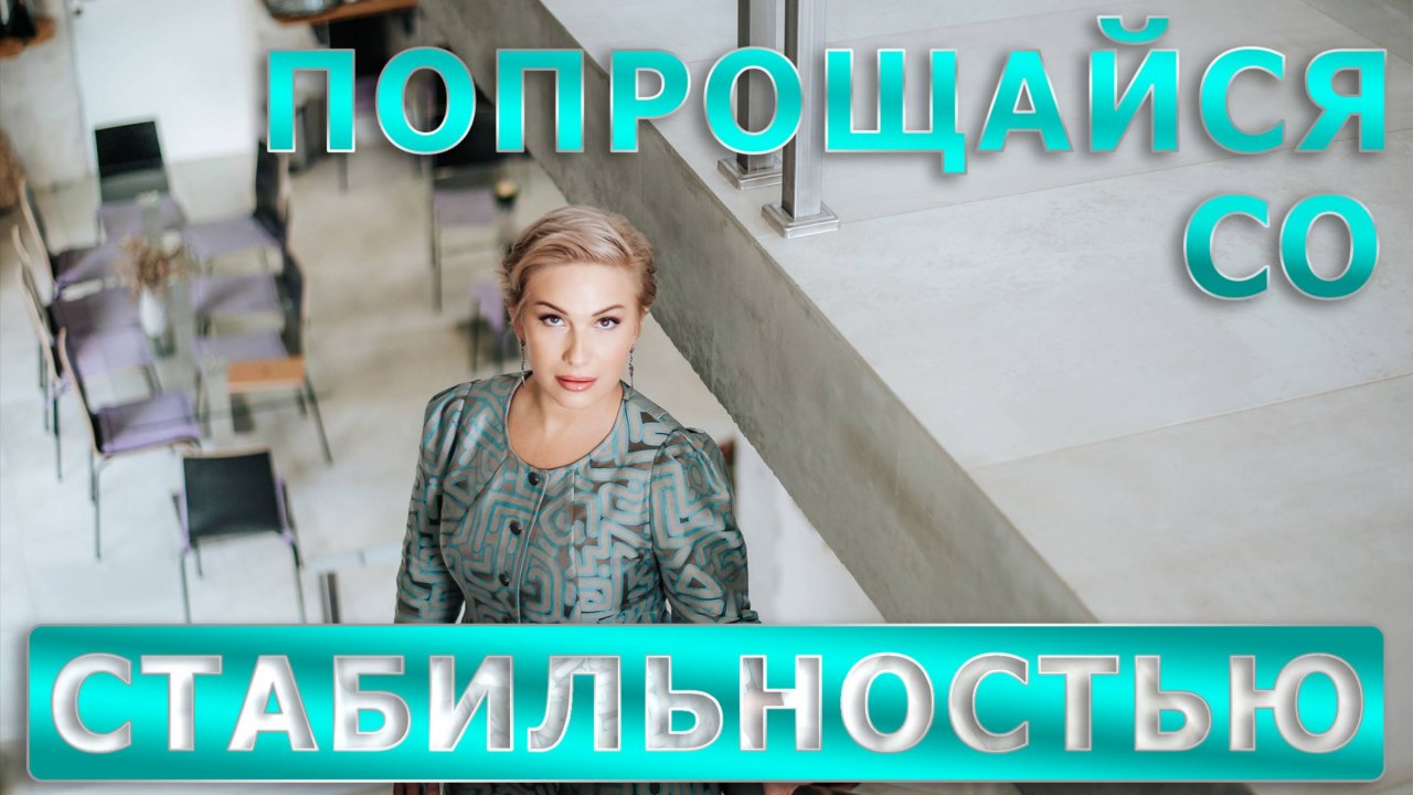 Три шага для выхода на новый уровень