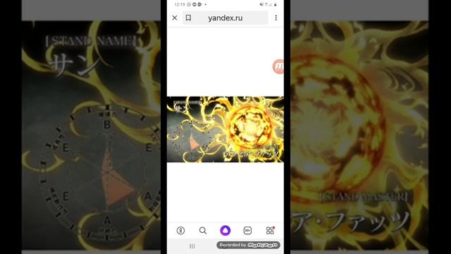 краткий разбор the sun.