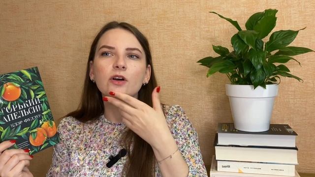 Читаю 5 КНИГ по совету АНАСТАСИИ ЗАВОЗОВОЙ🔥 послушав подкаст КНИЖНЫЙ БАЗАР😅