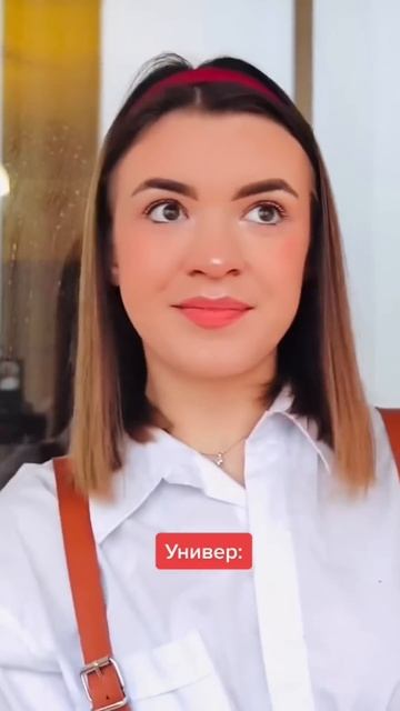 Вот она - истина!