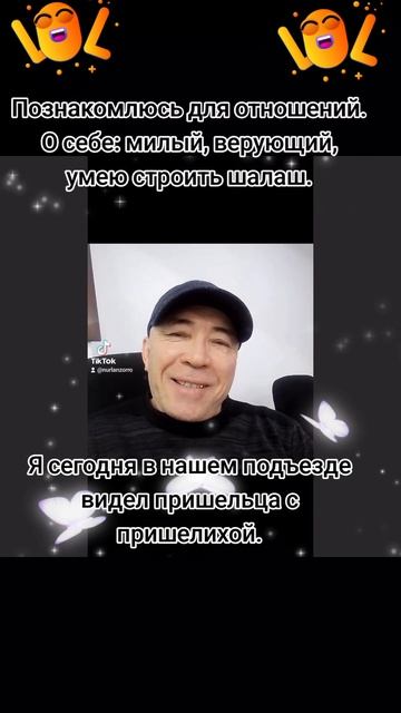 Анекдоты