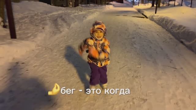 Чем бег отличается от шага?
