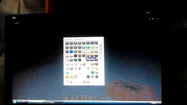 Миханизмы и лавушки в minecraft