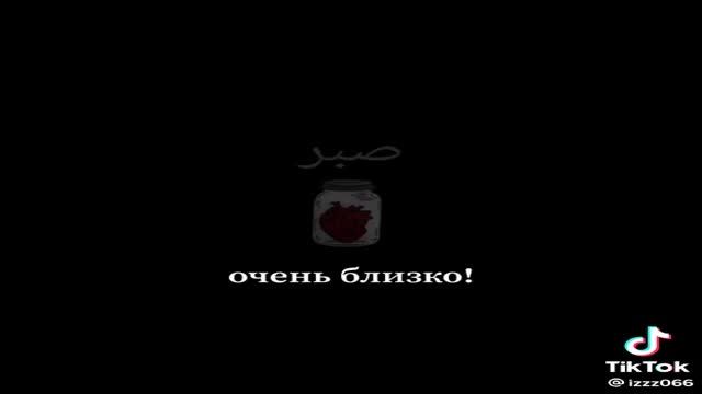 О Аллах