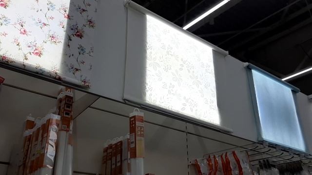Подсветка для рулонок в Леруа Мерлен