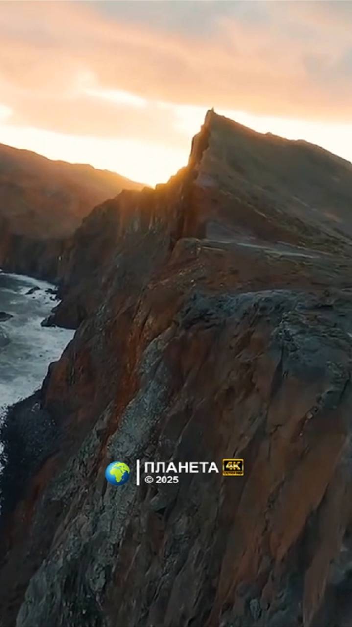 Волшебная МАДЕЙРА глазами квадрокоптера. Часть 6