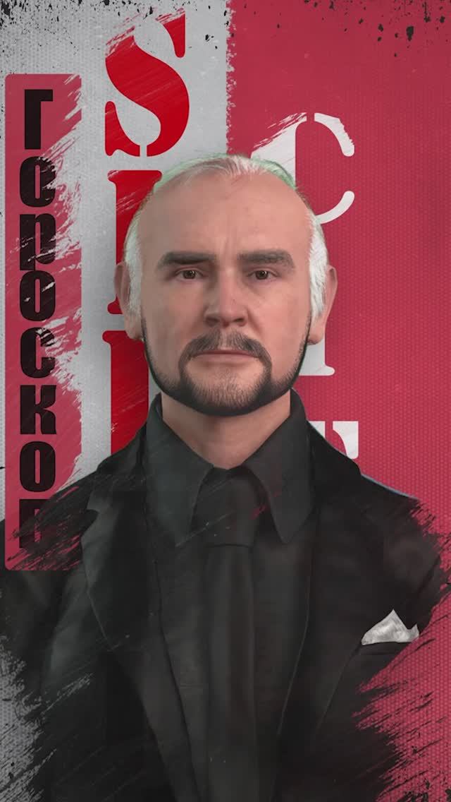 Близнецы февраль