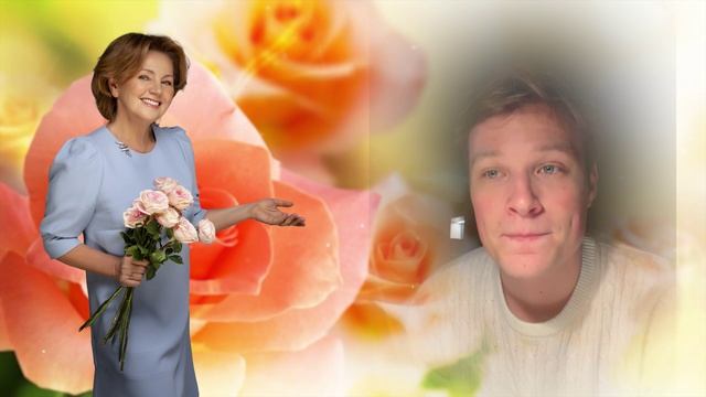 Поздравление от детей и внуков