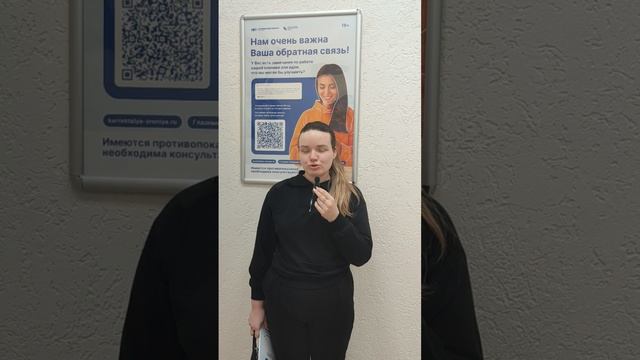 Отзыв о лазерной коррекции зрения в клинике "Зрение Новосибирск", 88001009876