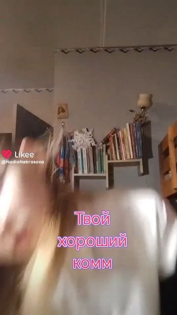 Надя Некрасова🦓