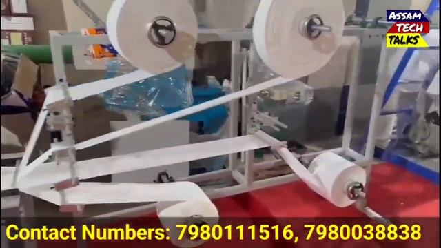 Assam Sanitary Pads Business | Assam Business Ideas, Assam Business Line, Assam Small Business Idea