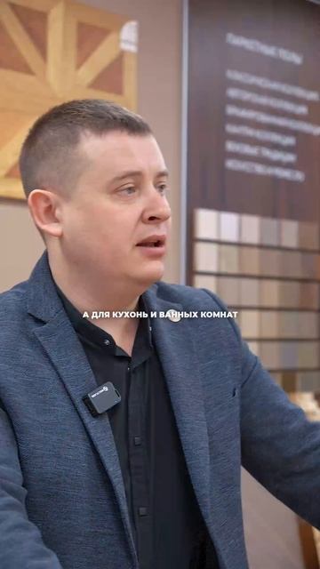 Лидер Паркета - Большой выбор напольного покрытия