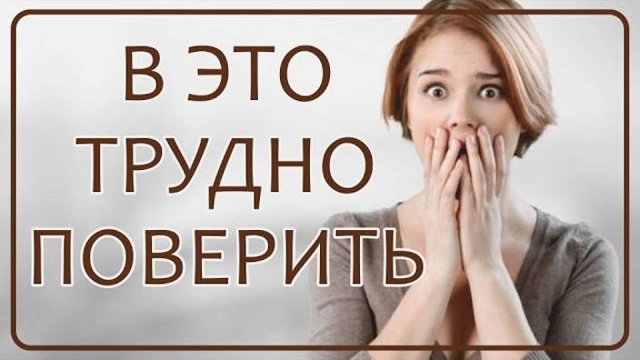 Жизнь после Cмерти ｜ Ваши Истории часть 15