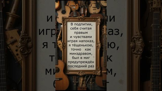 Алкогольное Танго 1