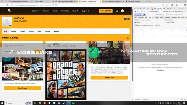 доказательство
