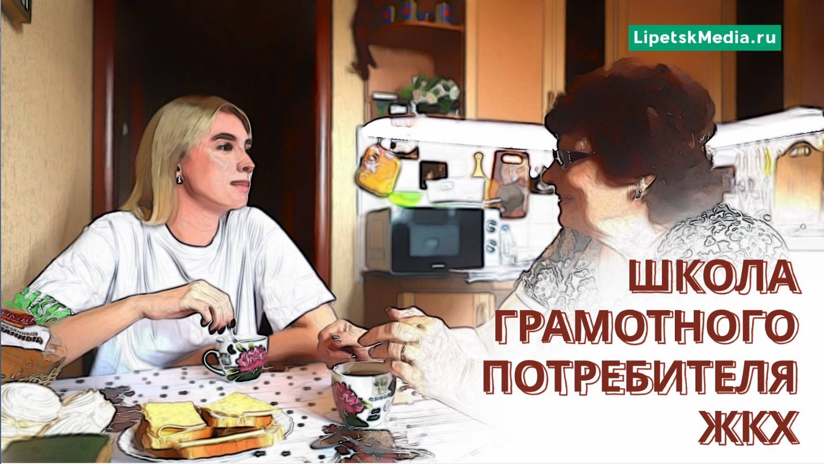Секреты субсидий и льгот на ЖКХ