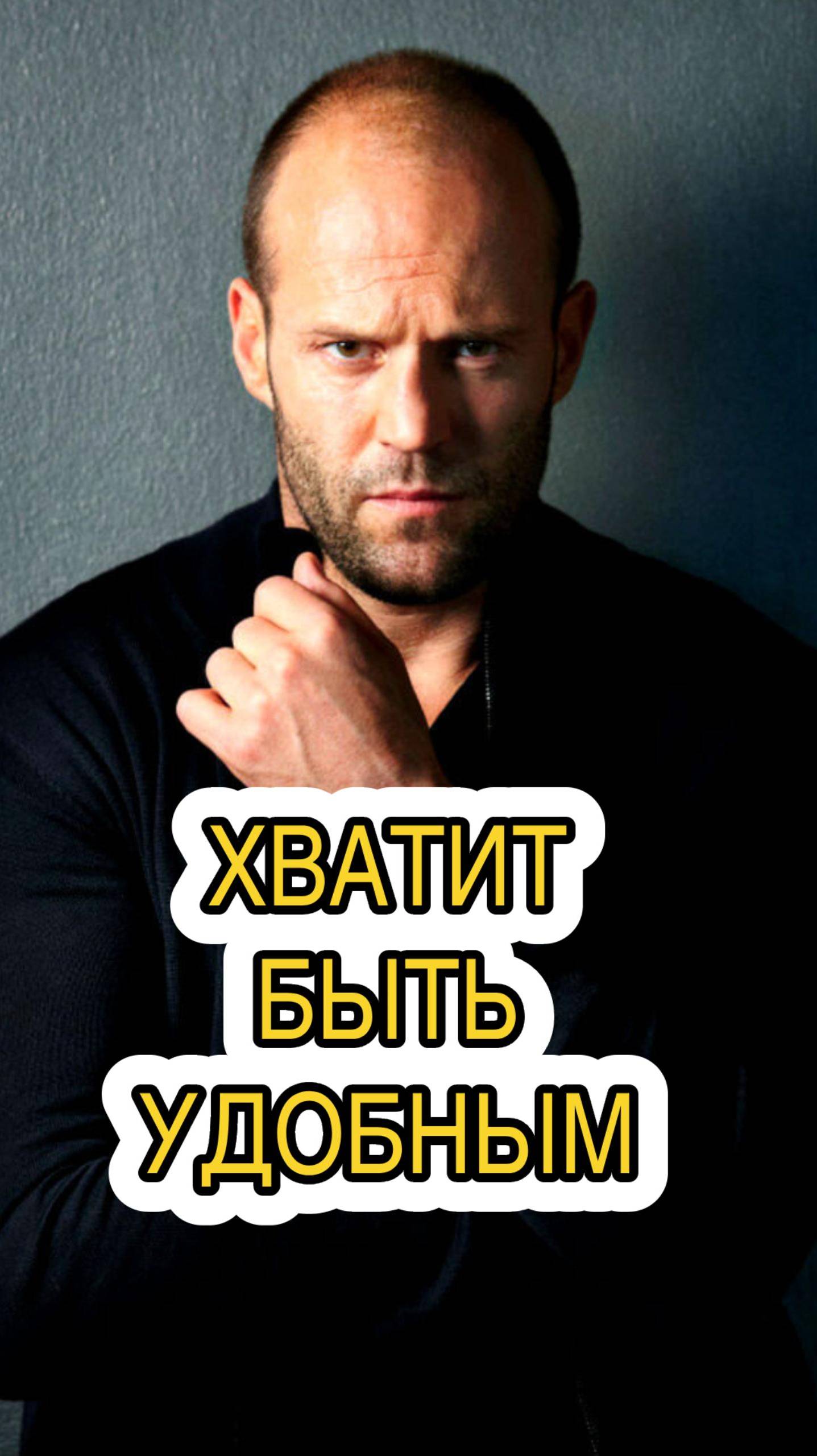 УВАЖАЙ СЕБЯ: КАКИЕ ПАРНИ НРАВЯТСЯ ДЕВУШКАМ?