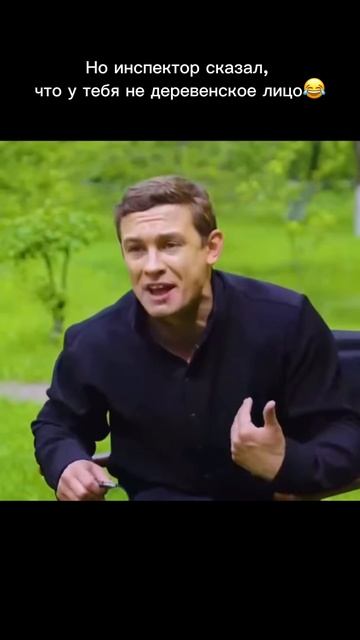 Когда доказываешь налоговой, что ты из деревни 😂