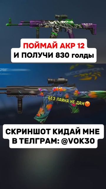 #shorts ряльно работает заходите в ТГ