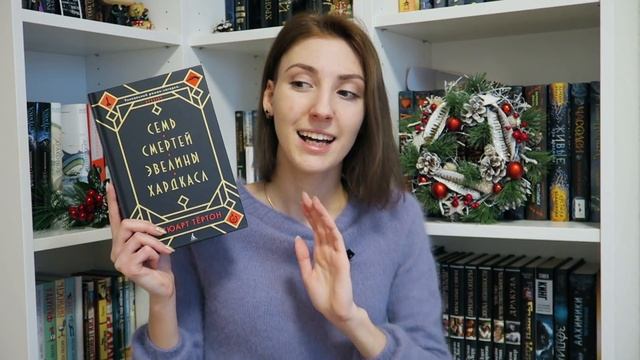 5 ЛУЧШИХ КНИГ 2018 ГОДА | cutebookmess