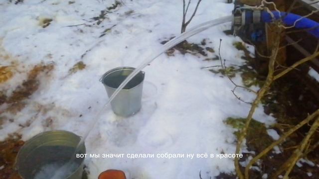 Скважина на дне колодца🚿🚰